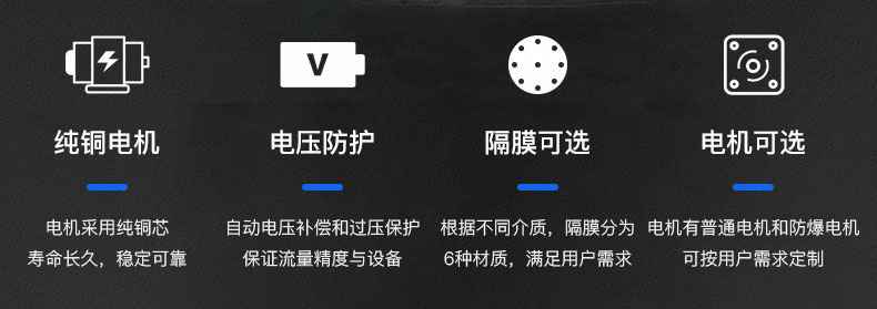 米兰体育·官方web站-米兰online(中国)电动隔膜泵优势所在